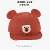 Gorro para Bebé Otoño e Invierno Nuevo Casual Versátil Gorra de Béisbol con Visera para Niños y Niñas Resistente al Viento y Cálido Gorra de Béisbol Sombrero para el Sol para Exteriores