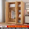 Guarda-roupa para Quarto de Casa Guarda-roupa de Madeira Maciça Econômico Casa de Aluguel Moderno Simples Armário Simples para Armazenamento Infantil