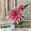 Dália Simulada 1 Flor 1 Botão Flor Artificial Flor de Casamento Floral Feito à Mão Paisagismo de Salão de Casamento Parede de Flores DIY Arranjo de Chão
