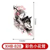 Adesivos de Tatuagem Meia-Manga Cor Nova Transfronteiriça Anime Geisha Impermeável Descartável Tatuagem Adesivos de Tatuagem Sexy para Panturrilha
