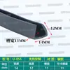 Tira de borda de borracha de PVC Tira de vedação em forma de U Equipamento mecânico Tira anticolisão Placa de ferro de vidro Tira decorativa de borda