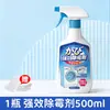 Removedor de mofo para azulejos de cerâmica, limpador de mofo para banheiros, removedor de mofo para mármore, removedor de mofo para azulejos de cerâmica de pia de banheiro