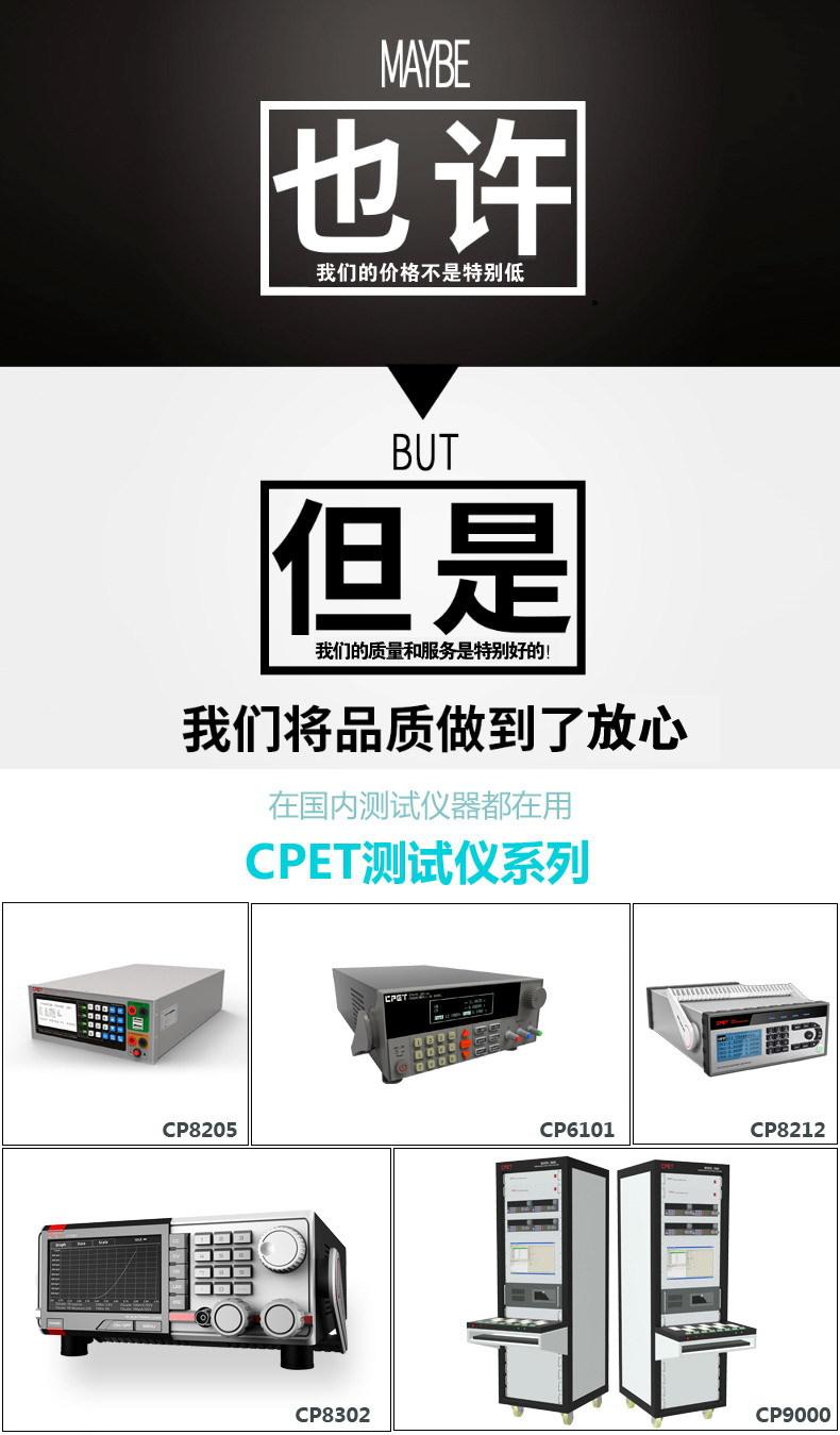 CP8212_01