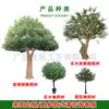 Árbol de Olivo Artificial Grande de Fibra de Vidrio para Plazas y Parques, Árbol Artificial para Escaparate Interior y Decoración de Paisajes