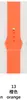 Para Apple Watch Series Pulseira Esportiva de Silicone de Cor Sólida Anti-Fivela Pulseira Apple Watch Pulseira