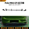 Adecuado para Volkswagen Polo Mk6 Gti 2018-2021 Lip Spoiler Trasero Hoja Trasera Calcomanía para Coche Modificación