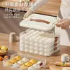 Caja Portátil Multicapa para Empanadillas, Caja de Almacenamiento para Refrigerador de Grado Alimenticio, Caja de Conservación de Wontons de Gran Capacidad, Almacenamiento de Empanadillas Congeladas