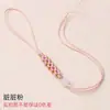 Cuerda Llavero Nudo Flor de Durazno DIY Cadena para Teléfono Móvil Cuerda Colgante para Bolsa/Memoria USB Joyería Colgante Tejida a Mano Lanyard al Mayoreo