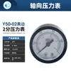 Válvula Redutora de Pressão de Ar Pneumática AR2000 Válvula Reguladora BR2000/3000/4000 Compressor de Ar Fonte de Ar Válvula Reguladora