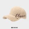 Novedad Otoño e Invierno Gorra de Béisbol con Bordado de Letra de Vellón de Cordero para Niños, Resistente al Frío para Exteriores, Mantiene Caliente, Gorra de Moda Versátil