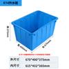 Tanque de agua de plástico rectangular grueso para piscicultura, acuicultura, cría de tortugas, cubo de fábrica, almacén, caja de plástico
