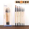 Set de 6 Pinceles de Pintura al Óleo para Artistas, Pinceles de Madera con Cerdas de Nylon para Estudiantes, Plumas de Acuarela, Pinceles, Mayoreo