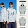 Chaqueta Niaojia para Mujer Tres en Uno Chaqueta de Plumas para Hombre Cortavientos e Impermeable Chaqueta de Montañismo Ropa de Trabajo Personalizada Lg