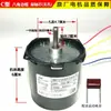 Motor universal para pantalla de proyector eléctrico, motor para pantalla de proyector, motor síncrono de imán permanente 60KTYZ, motor de avance y retroceso