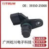 39350-25000 para Hyundai Kia autopeças sensor de carro sensor de posição do virabrequim
