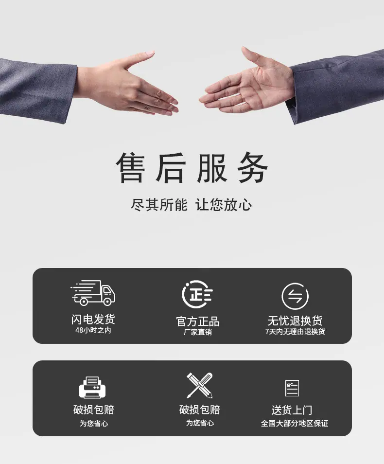详情_10
