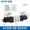 Válvula Solenoide Zhengtai 4V210-08 Válvula de Control Direccional Neumática de Dos Posiciones Cinco Vías Válvula de Control Solenoide DC24V AC220V