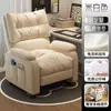 Silla de Gaming para Cafetería de Internet, Sofá de Juego, Silla de Carreras, Silla de Sala de Estar, Uso Doméstico, Cómoda para Estar Sentado Mucho Tiempo, Silla Sofá Perezoso Individual de Dormitorio, Madera