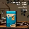 Té negro de uso general medio kilo un kilo lata de té lata dahongpao caja de embalaje de abeto individual caja de hierro caja vacía