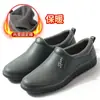 Botas de Chuva Masculinas de Cano Curto, Sapatos Aquáticos Impermeáveis da Moda de Cano Curto, Galochas, Botas de Água Antiderrapantes Resistentes ao Desgaste para Cozinha e Obra, Sapatos de Borracha, Primavera e Outono