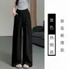 Pantalones Azules Yamamoto Talla Grande 150 kg para Mujer, Delgados de Primavera y Verano, Cintura Alta, Caída Suelta, Casual, Perezoso, Rectos, Pierna Ancha