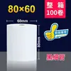 [Se vende individualmente] Papel Térmico Huixuan 80*60mm/Rollo Papel Térmico Papel para Caja Registradora Papel de Recibo de Supermercado 22m
