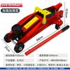 Veículo 2 toneladas macaco horizontal hidráulico 2T3 toneladas manual de economia de trabalho carro veículo off-road conveniente ferramenta de veículo