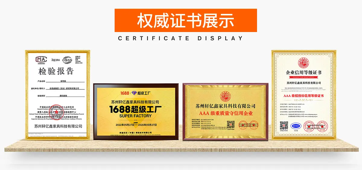 轩亿鑫工厂3.jpg