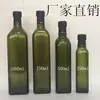 Botella cuadrada de aceite de oliva verde oscuro botella de aceite de camelia botella de aceite de nuez aceite de sésamo botella vacía botella transparente sub-botella de condimento de cocina Marrón