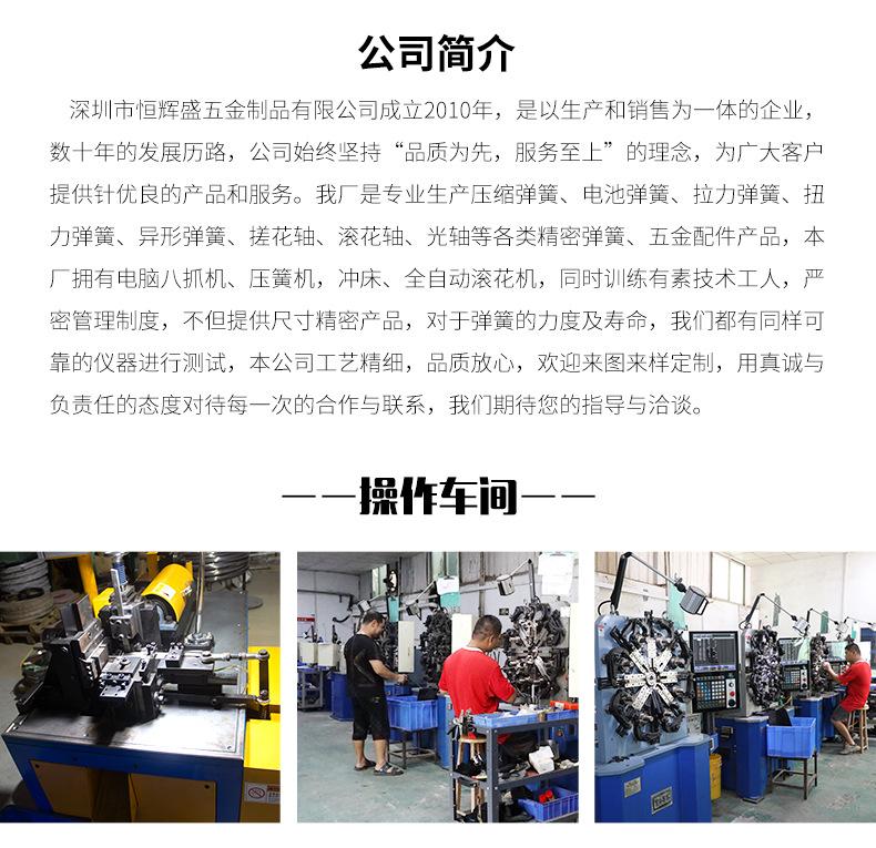详情页_14