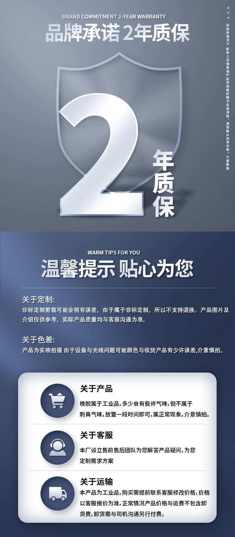 详情页_16.jpg