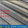 Fabricantes de Shandong al por mayor geoceldilla plástica tensil unidireccional muro de contención pavimento geoceldilla reforzada