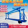 Carrinho de cofragem para vala de cabos de túnel para operações de um lado e de dois lados