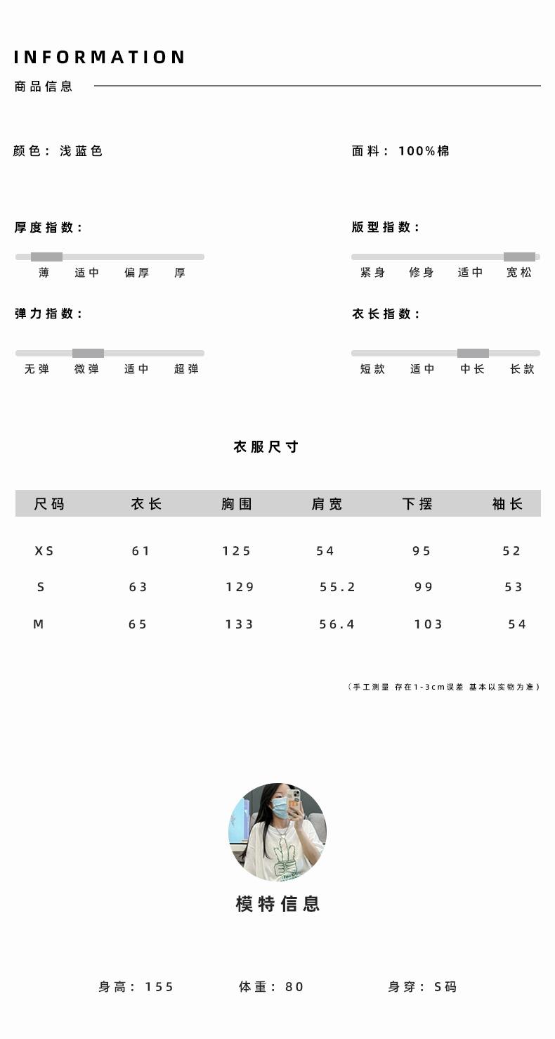 尺码表.jpg
