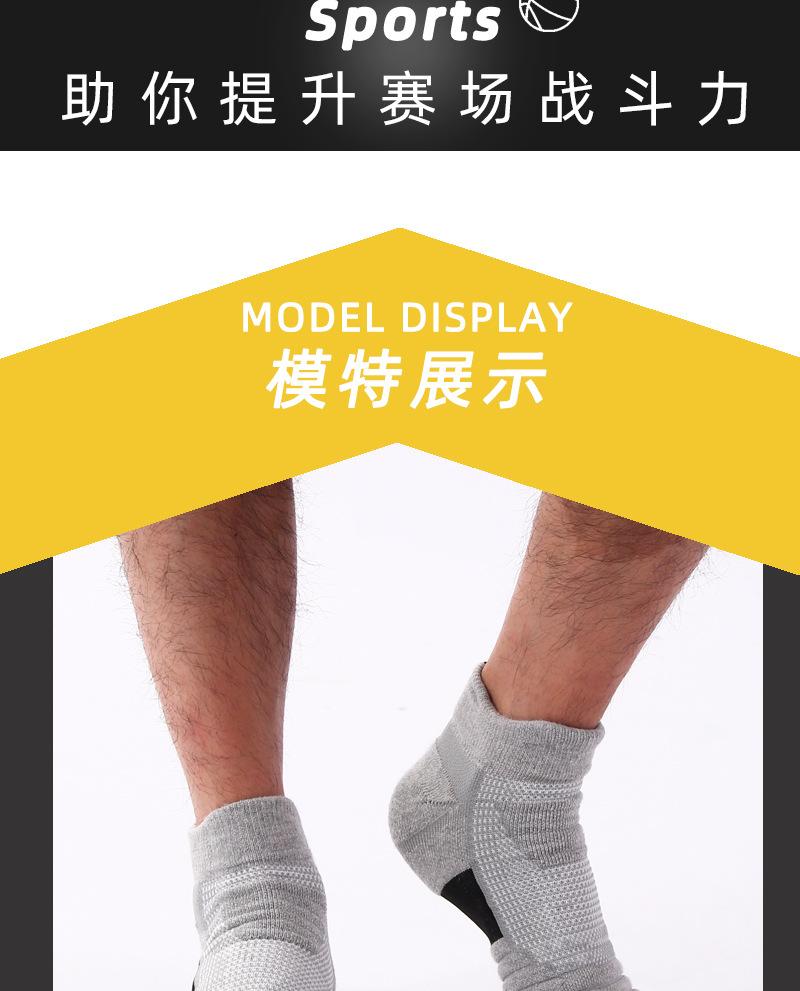 详情页_03