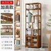 Armário de Exposição de Chão em Novo Estilo Chinês, Estante de Livros de Múltiplas Camadas, Móvel de Múltiplas Camadas para Sala de Estar, Armário de Exposição com Armazenamento para Divisória de Chá