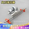 Limpiador de Cinta Transportadora con Cuchilla de Aire de Alta Intensidad y Alta Presión Dispositivo de Limpieza para Eliminación de Polvo y Agua Cuchilla de Aire de Eliminación de Polvo Resistente a la Corrosión