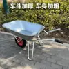 Carrinho de Mão Agrícola de Roda Única, Carrinho de Roda Única para Empurrar Areia, Terra, Resíduos de Jardim, Materiais de Construção, Fertilizante e Ferramentas de Obra