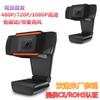 Cámara Web HD 1080P para Transmisión por Internet de Computadora con Zoom Automático Webcam USB para Computadora