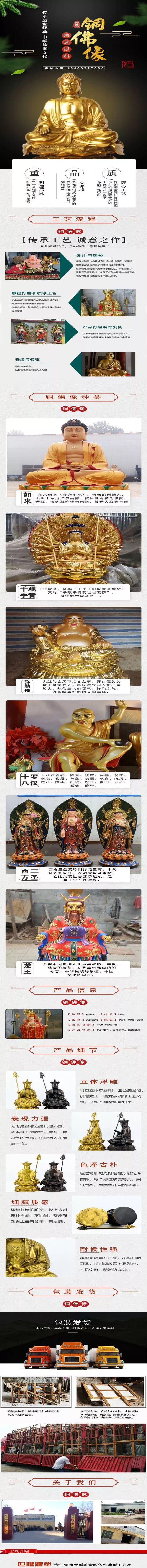 铜佛像1.jpg