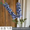 26 Anos de Materiais Florais Azul Escuro de Alta Qualidade, Materiais de Flores de Seda para Vitrines, Paisagismo, Adereços para Estúdio de Fotografia, Flores Artificiais
