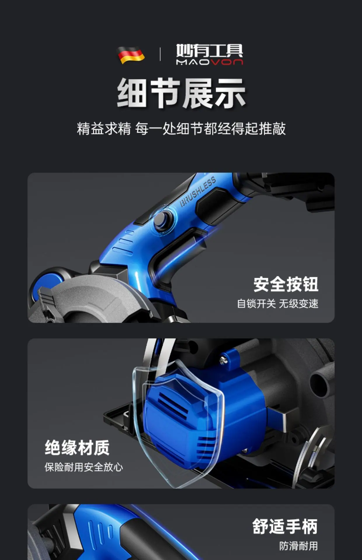 详情18.jpg