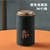 Latas de chá universais de meio quilo tamanho pequeno grande latas de papel redondas latas para embalagem de chá preto chá verde fabricantes de caixas vazias em estoque