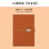 Marcador de página de cuaderno simple Planificador Caja de regalo Set completo Oficina de negocios Set completo Recuerdo personalizado Minutas de reunión