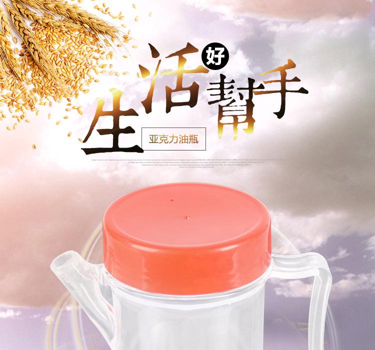 亚克力油桶_01