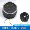 Tablero de Triciclo Eléctrico 48V60V Universal Vehículo Eléctrico Ensamblaje de Instrumentos LCD 72V Medidor de Potencia Velocímetro