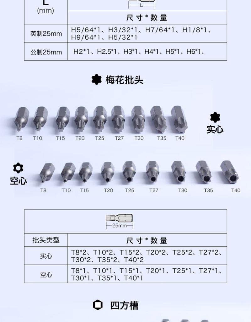 208详情_16