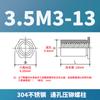 Tuerca remachable hexagonal de acero inoxidable en stock M3M4M5 con orificio pasante SOS-3.5M3/M4/304