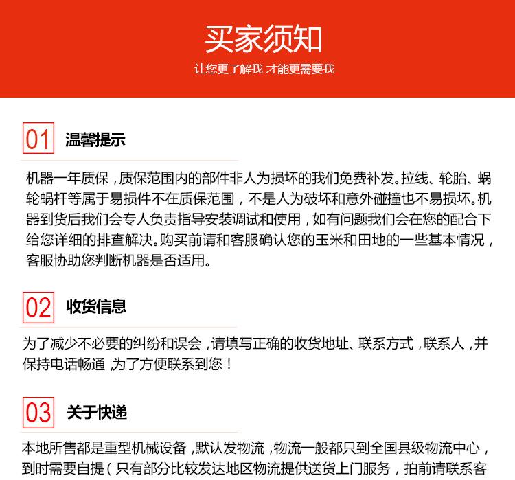 玉米收获机_12.jpg