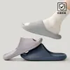 Nuevo Modelo 2026 de Pantuflas que se Sienten como Pisar Mierda para Hombres, Pantuflas de Eva Antiderrapantes Antibacterianas para Interiores para Mujeres en Verano